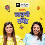 Pune to Global Stages ✈️🎶 | सावनी रवींद्रचा प्रवास | Veena World