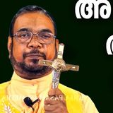 മരിയൻ ഉടമ്പടി സന്ധ്യ പ്രാർത്ഥന / 23 ബുധൻ ഏപ്രിൽ / Mariyan Covenant Evening Prayer / Let's Pray