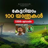 ഈ മൺസൂണിൽ പോകാൻ പത്ത് സ്ഥലങ്ങൾ | 10 Monsoon Destinations