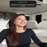 ❤️✨ تحدي رامي_ هل يعرف نارين جيدًا؟ 😍💍
