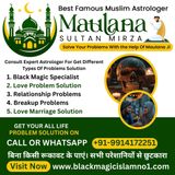 Black Magic Specialist in Queens