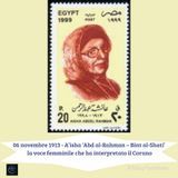 #1day1woman 6 novembre 1913 - A'isha 'Abd al-Rahman - La voce femminile che ha interpretato il Corano