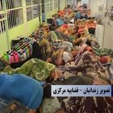 ۱۲میلیون زندانی، محصول ناگزیر رژیم آخوندی