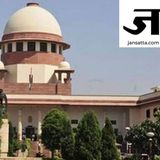 विलंबित न्याय - Delayed Justice A Big Problem In India (29 August 2022)