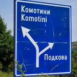 Autem po Europie – Bułgaria