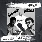 اپیزود ششم-گفتگو با حسین داستان رفاقت 8 ساله مون