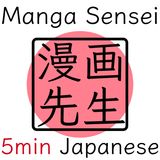 Learn Japanese: Masaka まさか