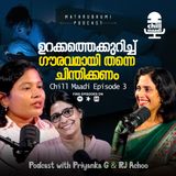 നിങ്ങളുടെ ഉറക്കം നിങ്ങളെ അപകടത്തിലാക്കുമോ ? | Chill Maadi Podcast ! Health & Happiness