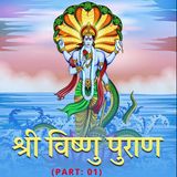Vishnu Puran (विष्णुपुराण)) Part 1  in HINDI _ सनातन संस्कृति की अमूल्य कहानियाँ