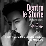 Il lato oscuro dello showbiz asiatico: Yu Menglong