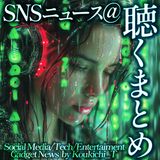 6新機能⚡️YouTubeショートパンツ追撃TikTok/インスタリール！テキスト音声読み上げ/お題チャレンジ機能/字幕と編集機能/リミックスAI自動レイアウトほか