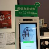 Baogao T1 E8:China: el mayor mercado de comercio digital