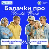 1. Загалом про міжнародне волонтерство в Європейському корпусі солідарності.