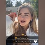 أليونا تكشف أن موعد الولادة اقترب! 🥹❤️👶🏻