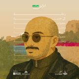 رحلة إلى جزيرة معزولة