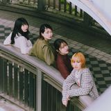 ハク。 メジャー1stフルアルバム『世界が変わる時』詳細発表　OPナンバー「渋谷から」リリースも
