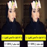 ديما كام وميرا فهيم تسترجعان ذكريات عام 2016 😂❤️📸