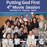神を第一にする - Putting God First - 4th Movie Session, Evening 4/4 - Hayama -Japan