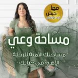 الجانب المظلم فيك: كيف يقود اللاواعي حياتك وكيف تتحرر منه أخيرا