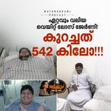 ഏറ്റവും വലിയ വെയിറ്റ് ലോസ് ജേർണി ! കുറച്ചത് 542 കിലോ!!! | Sherikkum! | Podcast