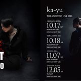 元Janne Da Arcのka-yu、1stフルアルバム『OUTSET』詳細発表 + ＜THE ACOUSTIC LIVE 2026＞開催決定