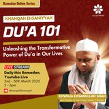 🤲🏼 Lesson 1: The Definition of Du'a (part 1)