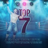 טופ 7 סיכום שבועי: זה החורף האחרון שלי אתכם 09.12.2025