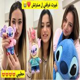 💙🧸 لانا تغيّر ديكور غرفتها بالكامل مستوحًى من ستيتش 😍✨