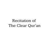 55th Chapter of the Qur'an: 'The Star'