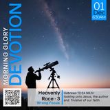 MGD: Heavenly Race - Wrong Focus