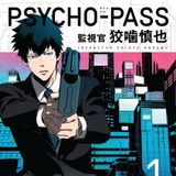 Comic Dissection 20 Psycho Pass Inspector Kogami parts 1 and 2