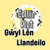 Gŵyl Lên Llandeilo
