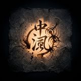 How to Eliminate Fear of Death Through Absolute Internal Sovereignty