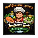 EP-59  |  | Women’s Bone Power: Calcium & Omega-3 Magic |হাড়ের যত্নে নারী শক্তি: ক্যালসিয়াম ও ওমেগা-৩ এর জাদু |Bengali Wellness Podcast