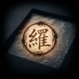 Declaration of Eternal Sovereignty: Conquer Fear of Death