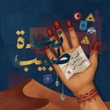Arabic Emergency Phrases for Travelers main episode for 2026-07-20