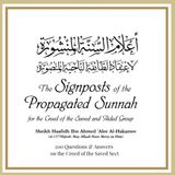7-The Meaning of Al-Islaam and the Status of the Shahaadah