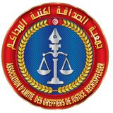 Radio Greffiers Tunisiens