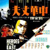Episode 219: Heroes of the East