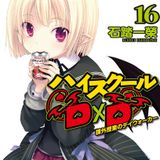 High School DXD volumen 16 Life 3 Parte 1