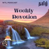 WTL Podcast | Tamil Weekly Devotion  - Ep.18