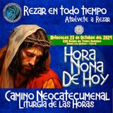 HORA NONA ✟ MIERCOLES 23 DE OCTUBRE DEL 2024 ✟ Camino Neocatecumenal ✟ Liturgia de las Horas NONA 