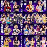 STARDOM TO THE WORLD 2026 Pre-Show
