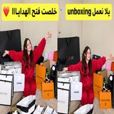 هدايا عيد ميلاد لانا ومفاجأة الألماس 🎁❤️✨