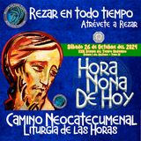 HORA NONA ✟ SABADO 26 DE OCTUBRE DEL 2024 ✟ Camino Neocatecumenal ✟ Liturgia de las Horas NONA