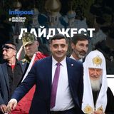 Дайджест: Російські шпигуни у чеській церкві, сценарії президентських виборів у Румунії, та кремлівські наративи у Словаччині