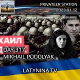 Day 317 - Latynina.tv - Mikhail Podolyak