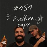 FireCast - POSITIVE CAPY! - #151