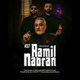 ÇƏNƏ PODCAST: Ramil Nabran - Repi toylara daşıyan insan!