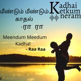 மீண்டும் மீண்டும்  காதல் - Written and  Narrated by Raa Raa | ரா ரா / Meendum Meendum Kadhal - Author Raa Raa  | Tamil Romantic Thoughtful F